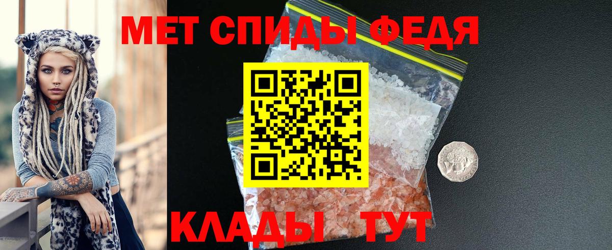 Amphetamine 97% Гусиноозёрск