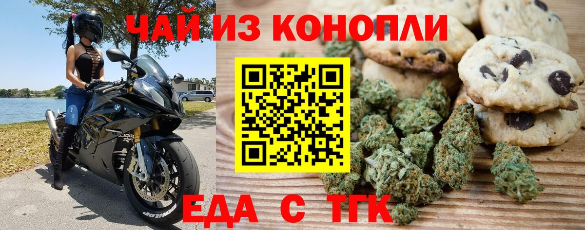 Меф МЯУ МЯУ   Гусиноозёрск  Вход с VPN  Гашиш  Канабис 