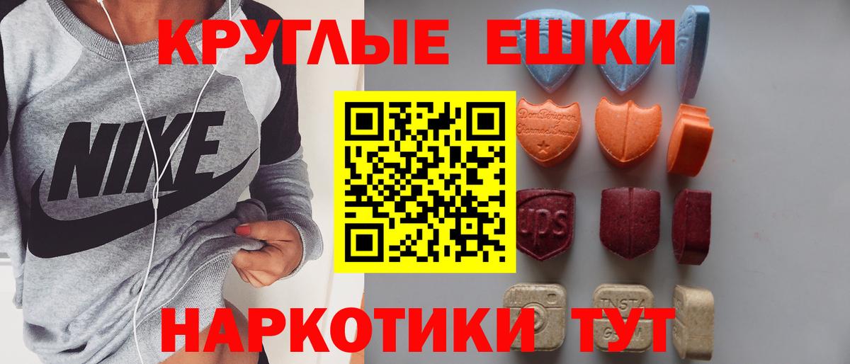 ЭКСТАЗИ mix Гусиноозёрск