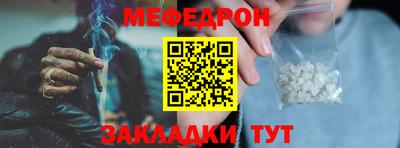 амф Ливны