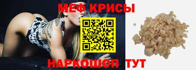 мет Ликино-Дулёво