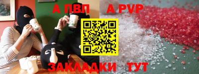 амф Ливны