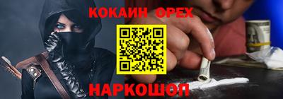 мет Ликино-Дулёво