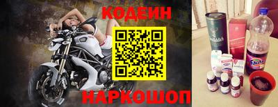 амф Ливны