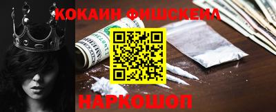 амф Ливны