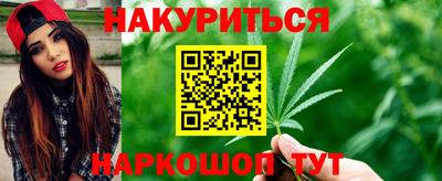 гашиш Ставрополь