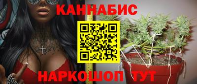 амф Ливны
