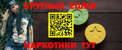 амф Ливны