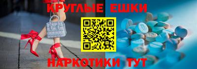 амф Ливны