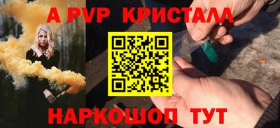 амф Старая Купавна