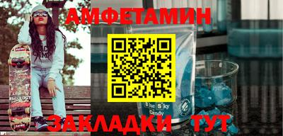 амф Ливны