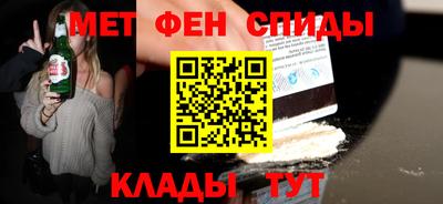 амф Ливны