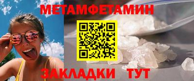 амф Ливны