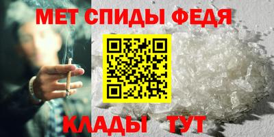 амф Ливны