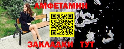 амф Ливны