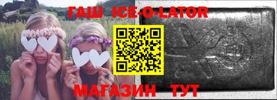 амф Ливны