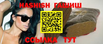 амф Ливны