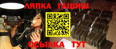 мет Ликино-Дулёво