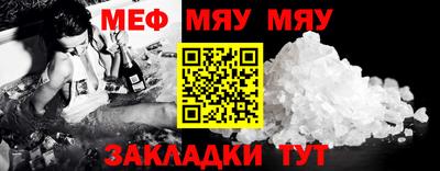 амф Ливны