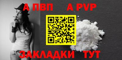 амф Ливны