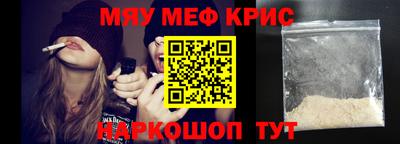 мет Ликино-Дулёво
