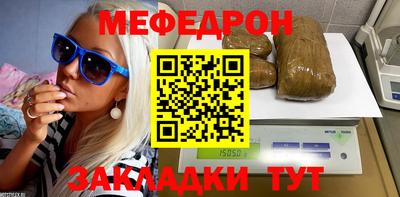 амф Ливны