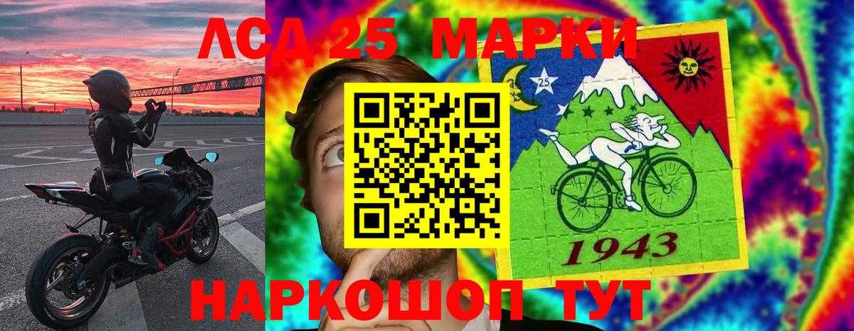 Лсд 25 экстази кислота  Вход с VPN  Гусиноозёрск  Лсд 25 экстази кислота 