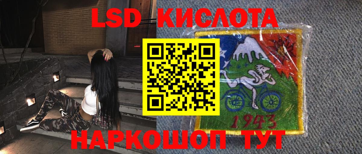 ЛСД экстази ecstasy Гусиноозёрск
