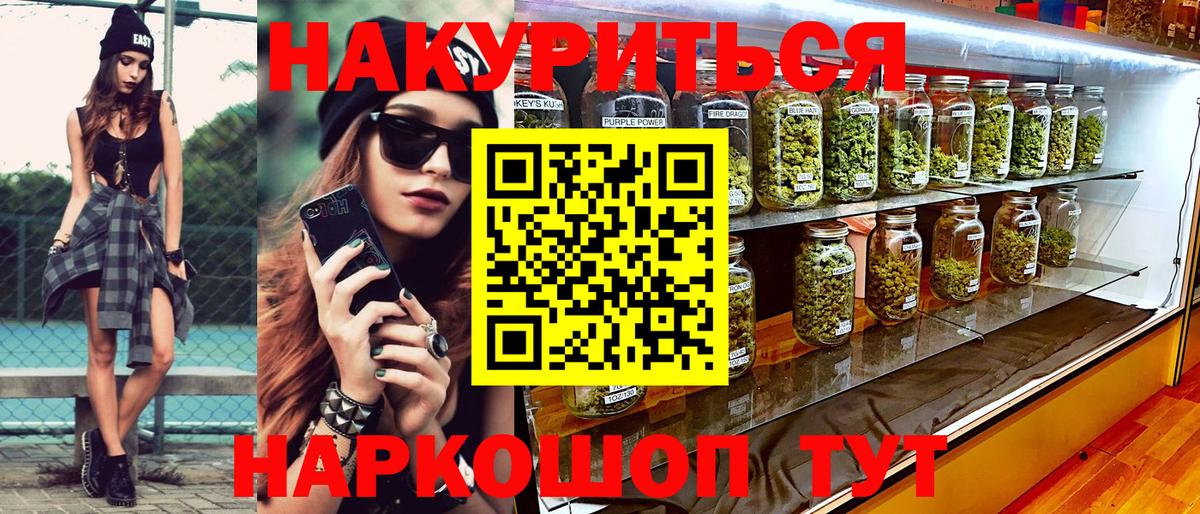 Марихуана индика  МАРИХУАНА THC 21%  Гусиноозёрск  Вход с VPN  Марихуана White Widow 